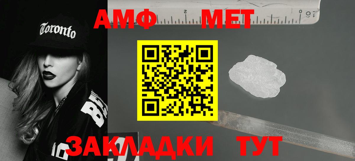 АМФЕТАМИН 97%  Амфетамин  Богданович  Вход с VPN 