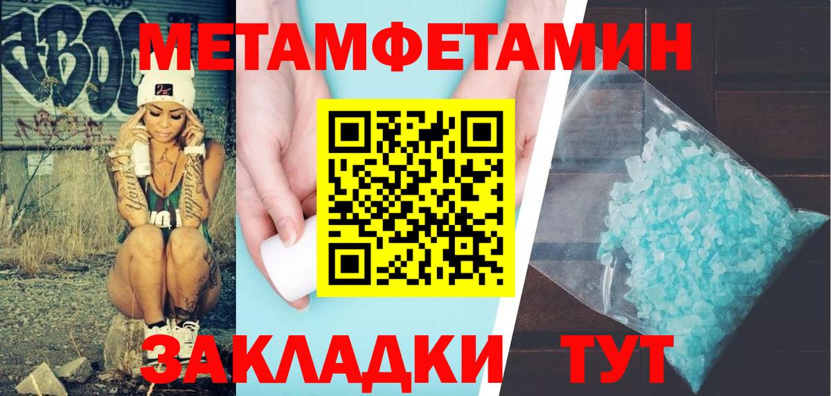 АМФ VHQ Богданович