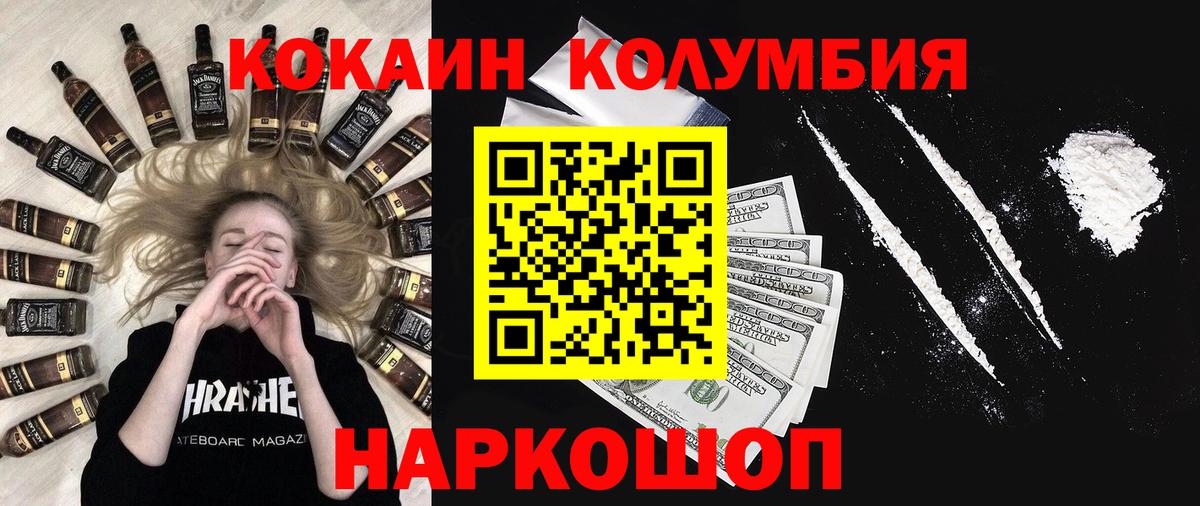 Богданович  COCAIN  где можно купить   Кокаин 98%  Cocaine 97%  Вход с VPN 