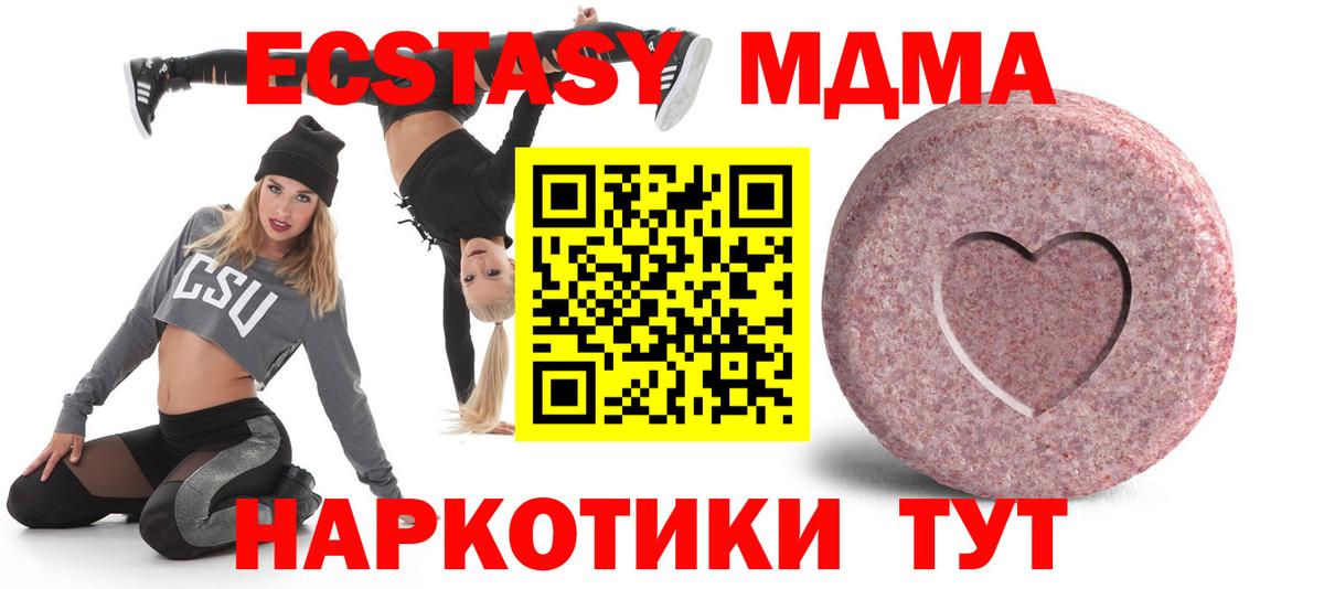 Экстази Дубай Богданович