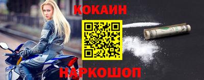тгк Майкоп