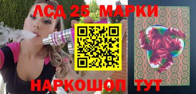 гидра Магнитогорск