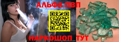 тгк Майкоп