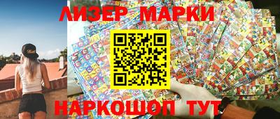 гидра Магнитогорск