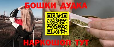 гидра Магнитогорск