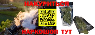 гидра Магнитогорск