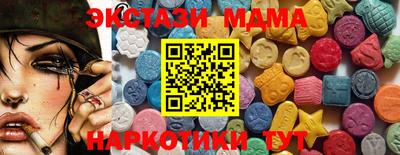 тгк Майкоп