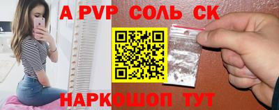 гидра Магнитогорск