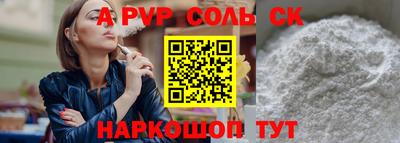 гидра Магнитогорск