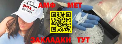 гидра Магнитогорск