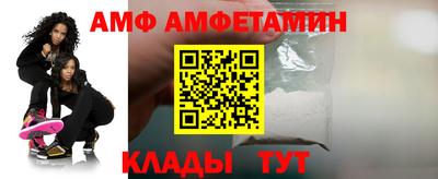 тгк Майкоп