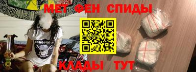 гидра Магнитогорск