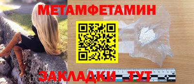 гидра Магнитогорск