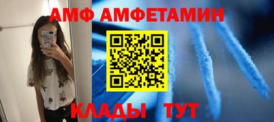 гидра Магнитогорск
