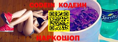 тгк Майкоп