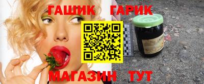 гидра Магнитогорск