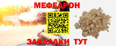 гидра Магнитогорск