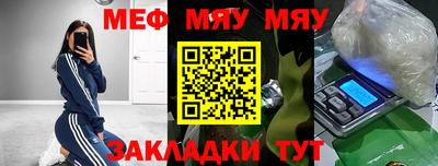 тгк Майкоп
