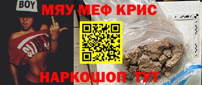 гидра Магнитогорск