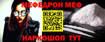 тгк Майкоп