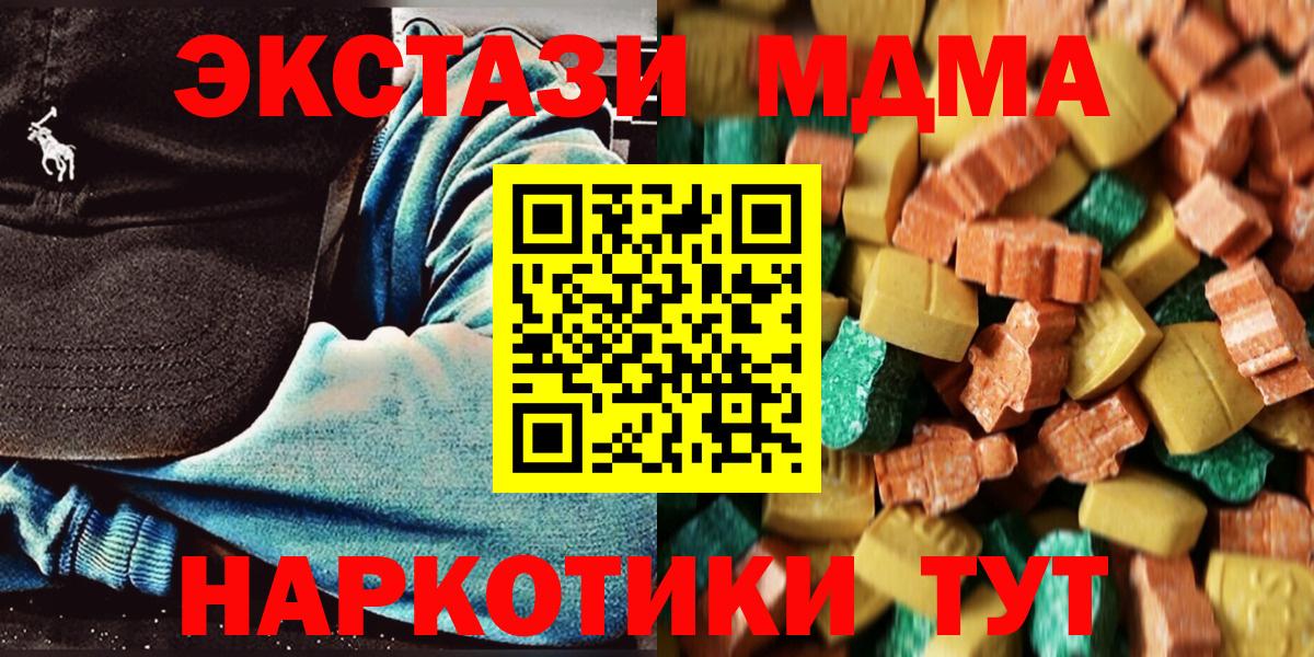 MDMA Molly Богданович