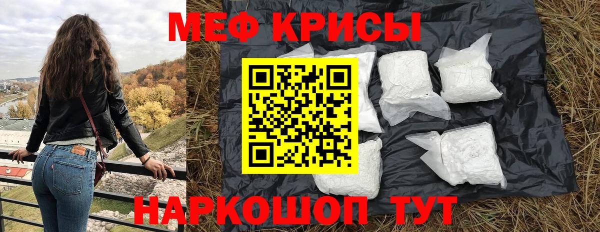 Меф  Богданович
