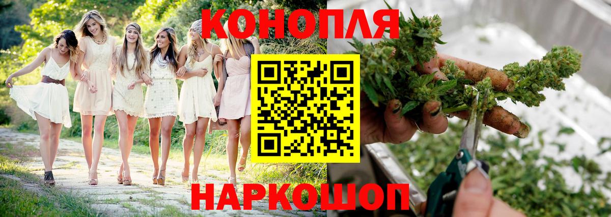 Марихуана White Widow  Шишки марихуана индика  Вход с VPN  Бошки Шишки конопля  Богданович 